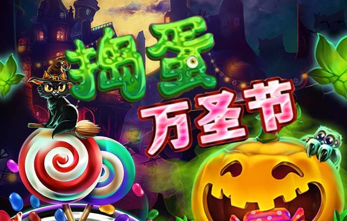 江南娱乐登录平台