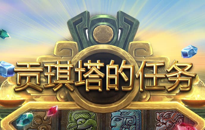 金贝体育官方网站下载