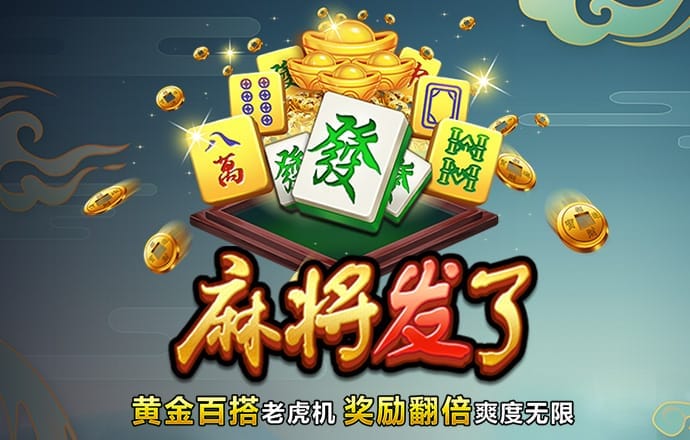 久发365电子游戏网站